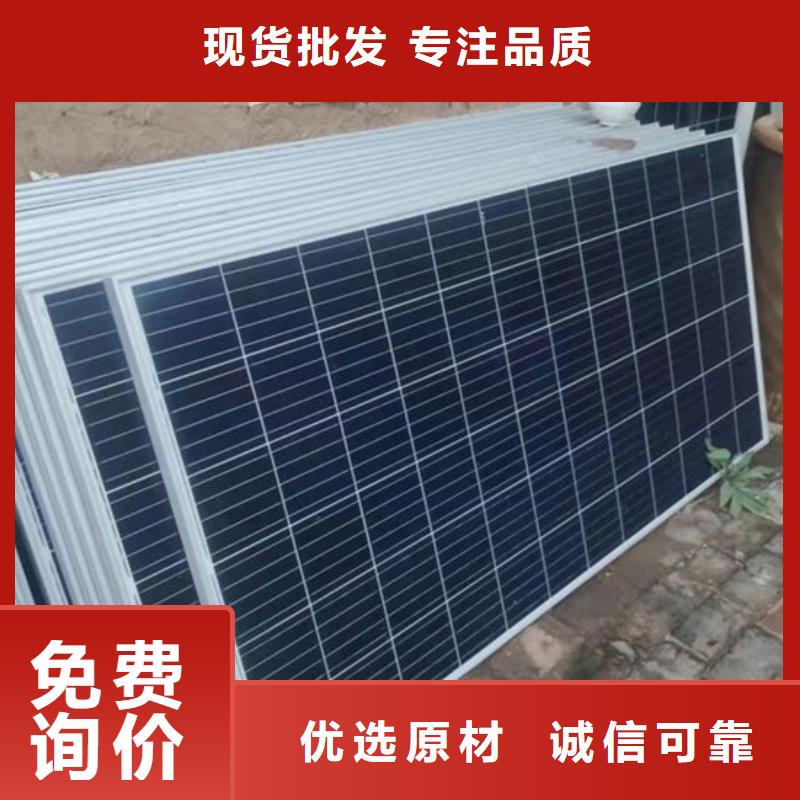 回收光伏板本机回收公司