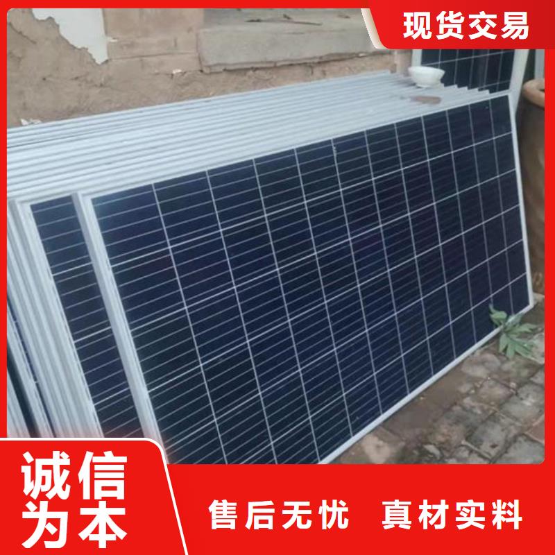  光伏板可靠放心