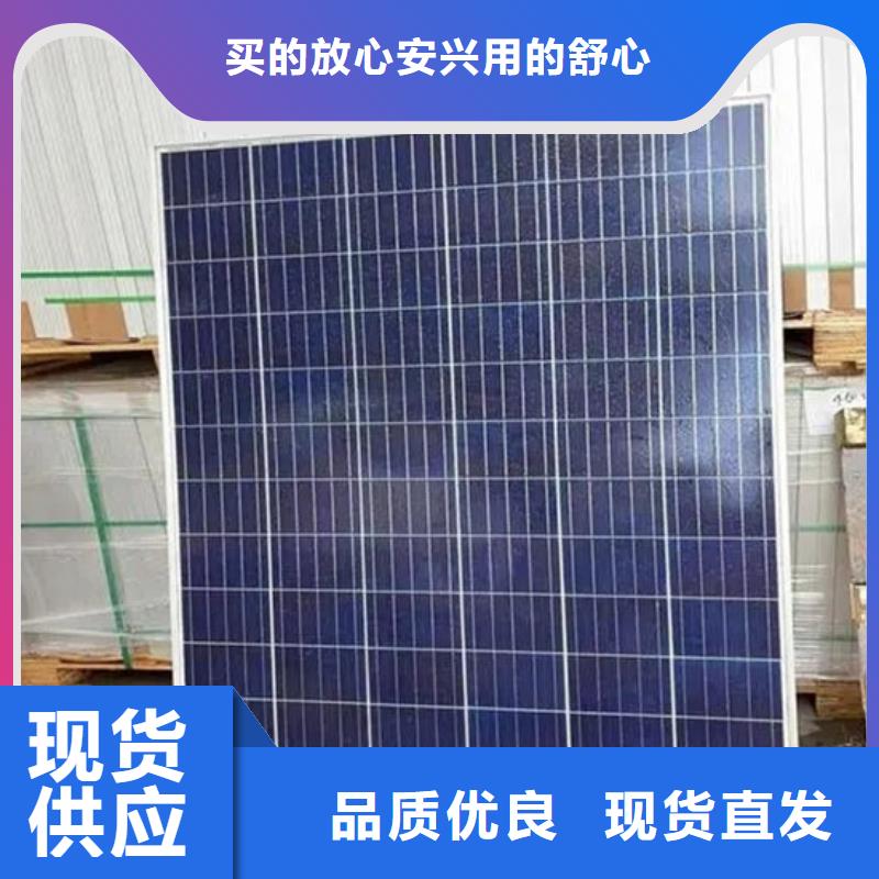 回收废旧光伏板高价