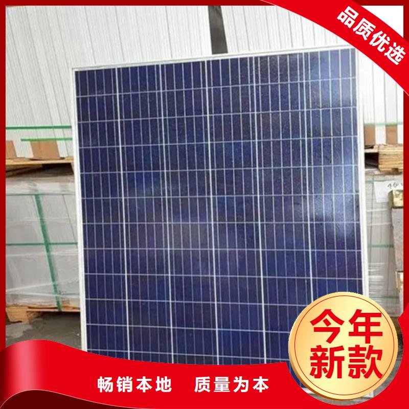 太阳能光伏板回收量大价格好