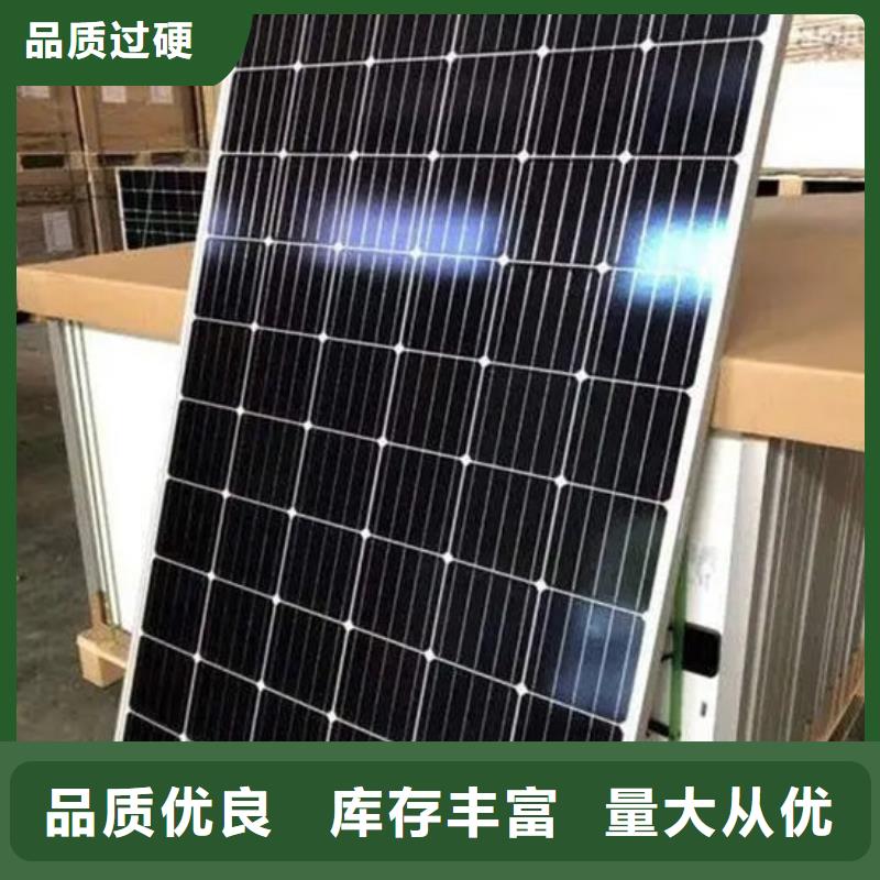 回收光伏板量大价格好