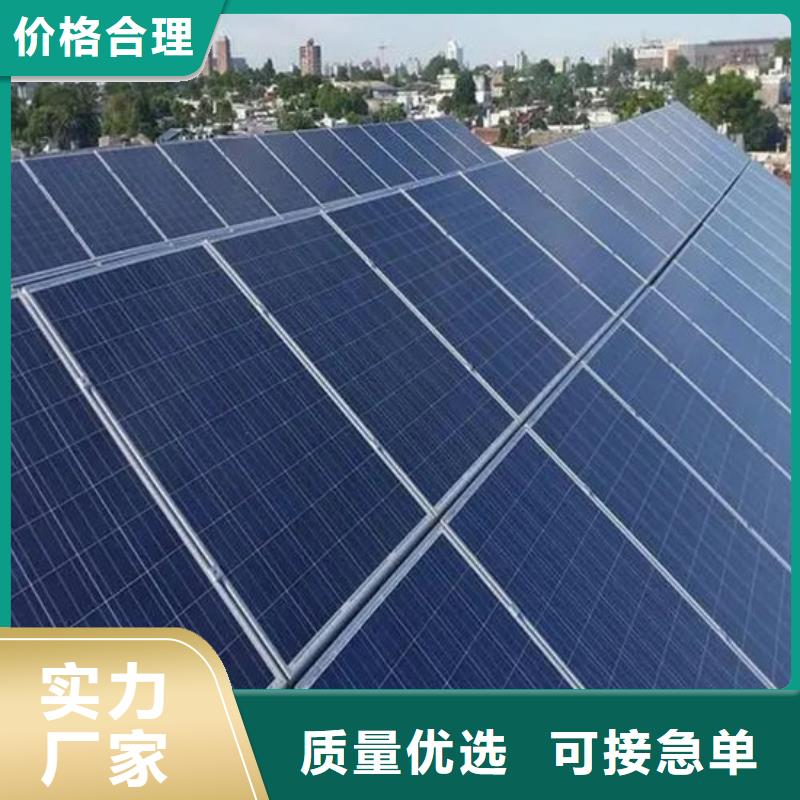 光伏板量大从优