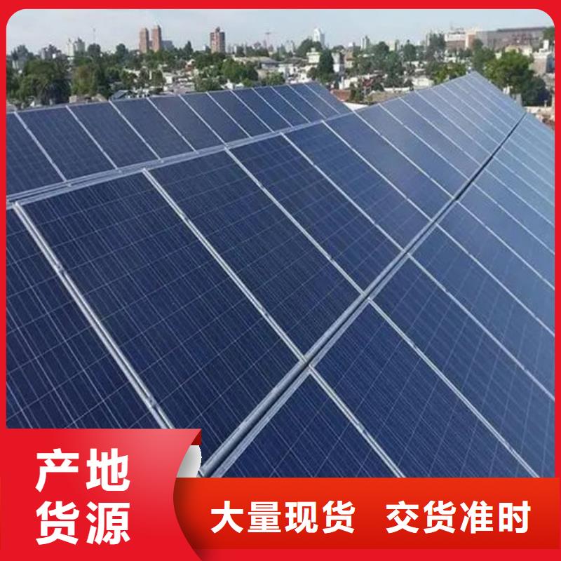 废旧太阳能光伏板回收高价