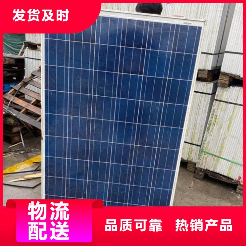 太阳能光伏板回收量大价格好