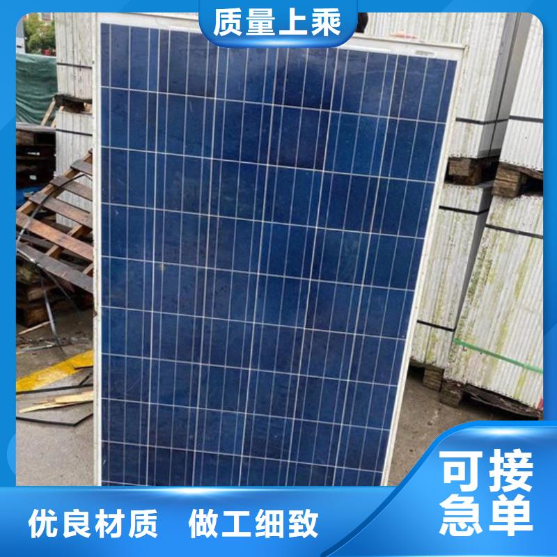 光伏板量大从优