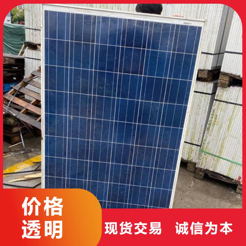光伏板回收光伏板专业评估