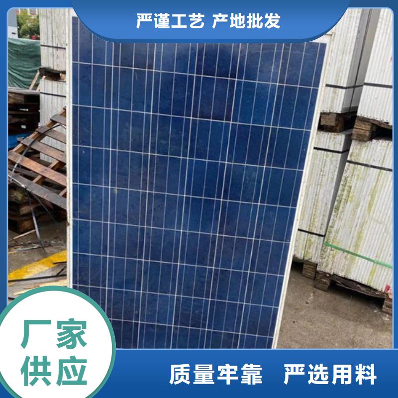 光伏板回收太阳能光伏板现款现结