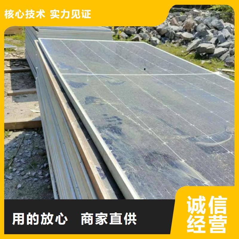  光伏板现款现结