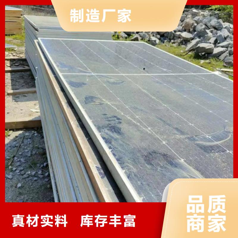  光伏板口碑良好