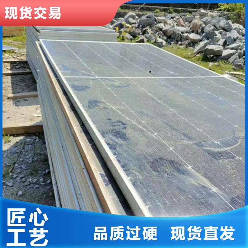【光伏板回收二手光伏板免费评估】