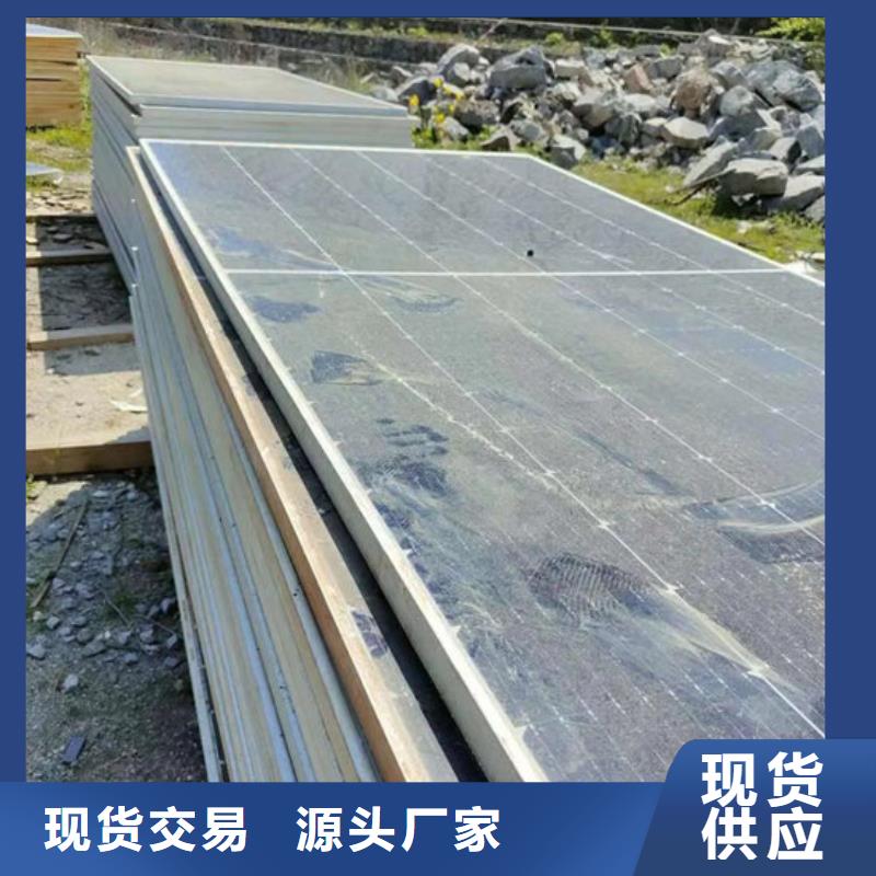 光伏板_回收废旧光伏板渠道正规