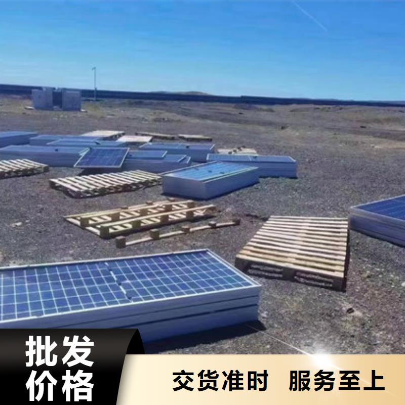 光伏板高价靠谱