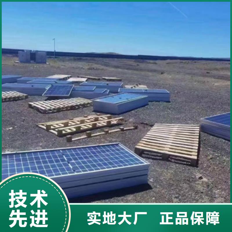 光伏板回收二手光伏板专业评估