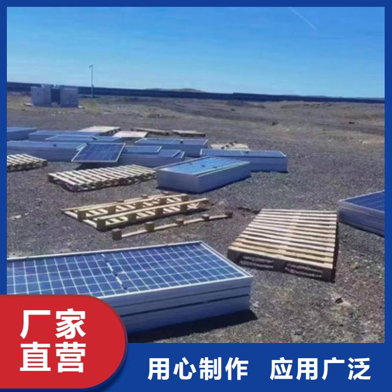 二手太阳能光伏板回收本机回收公司