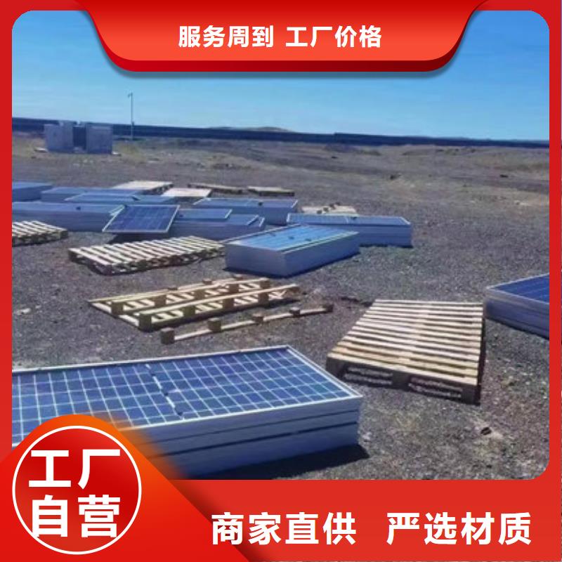 光伏板回收光伏板专业评估