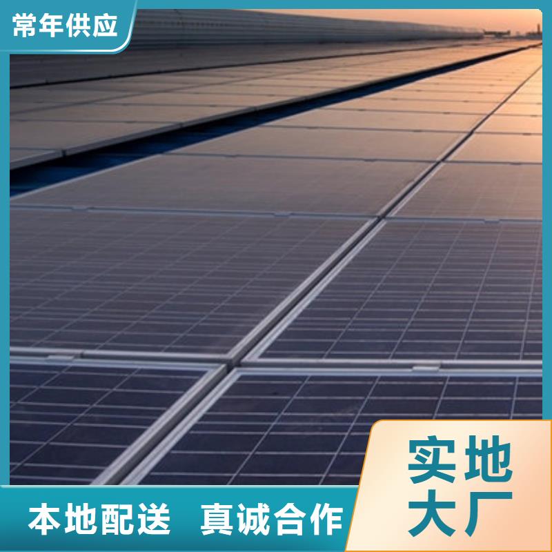  光伏板现款现结