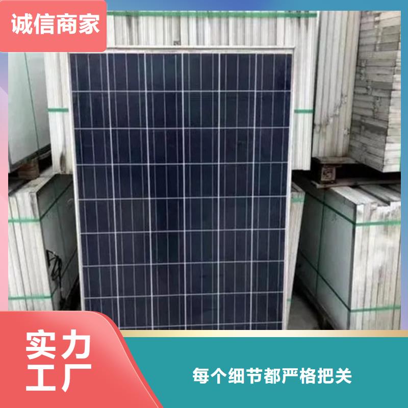 二手太阳能光伏板回收量大价格好
