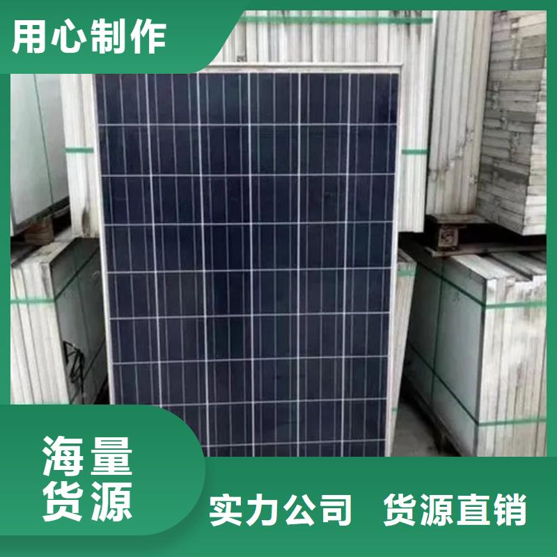 光伏板太阳能光伏板回收厂家快速
