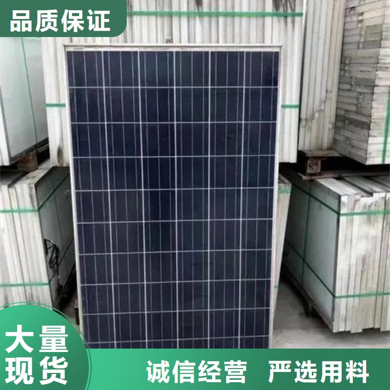 光伏板阳能光伏板回收现金支付
