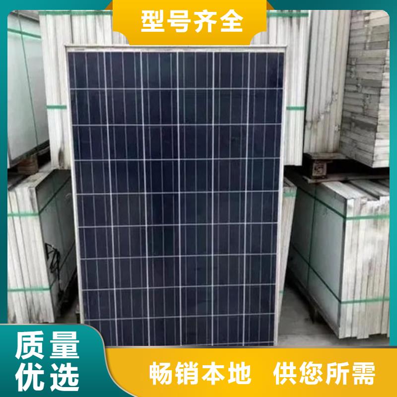  光伏板上门收购