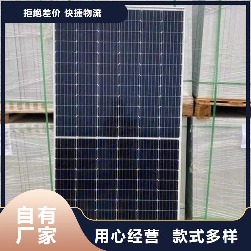 【光伏板】【回收光伏板】渠道正规
