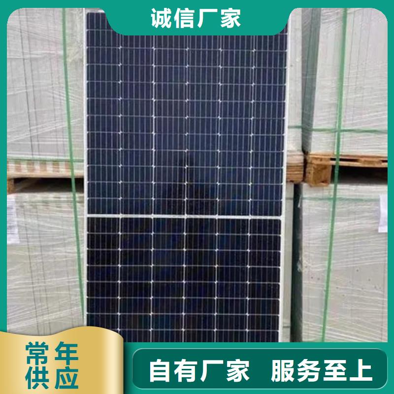 光伏板-【二手太阳能光伏板回收】装车结算