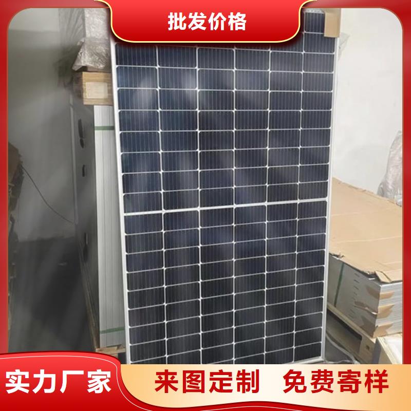  光伏板免费上门服务