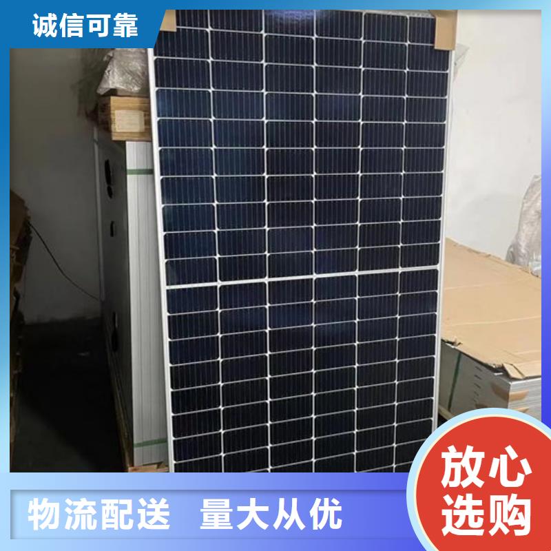 光伏板【回收含铜污泥】量大从优