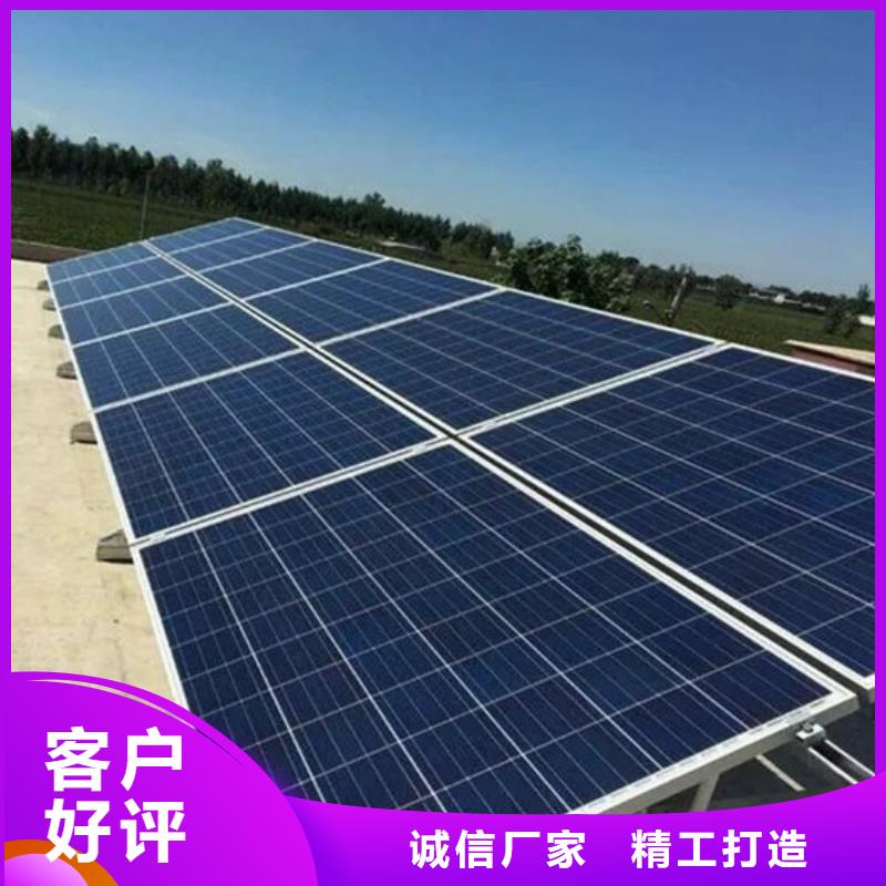 【光伏板】回收太阳能发电板专业团队