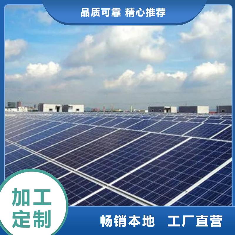 二手太阳能光伏板回收量大价格好