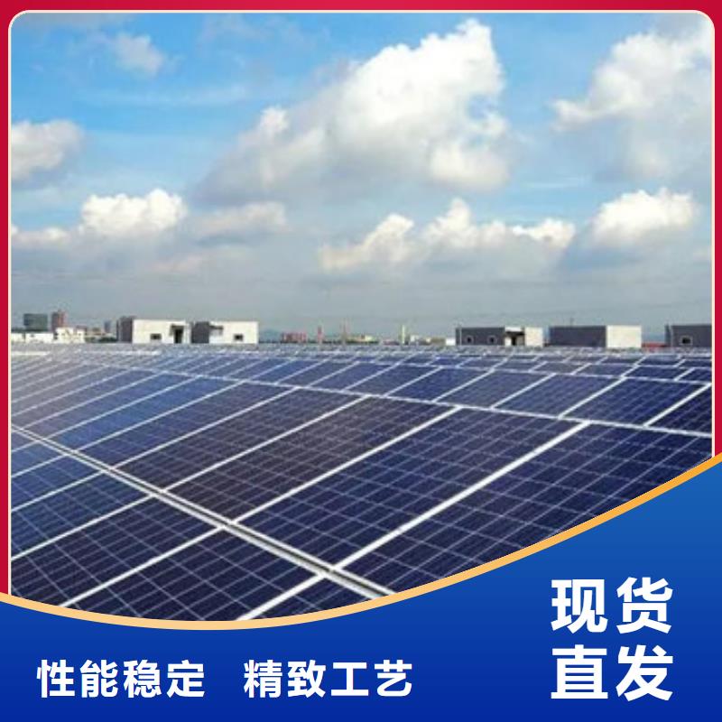  光伏板可靠放心