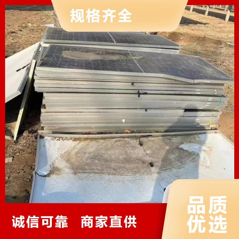  光伏板现款现结