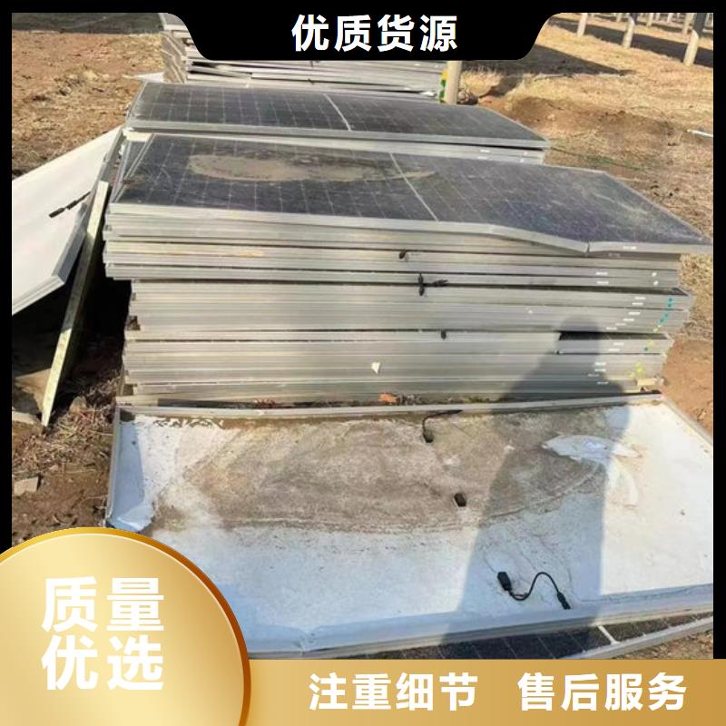 【光伏板光伏板回收价高同行】