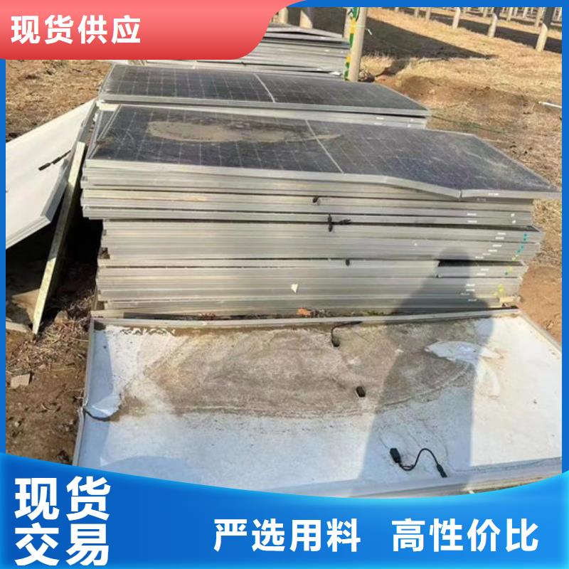 回收废旧光伏板诚信回收