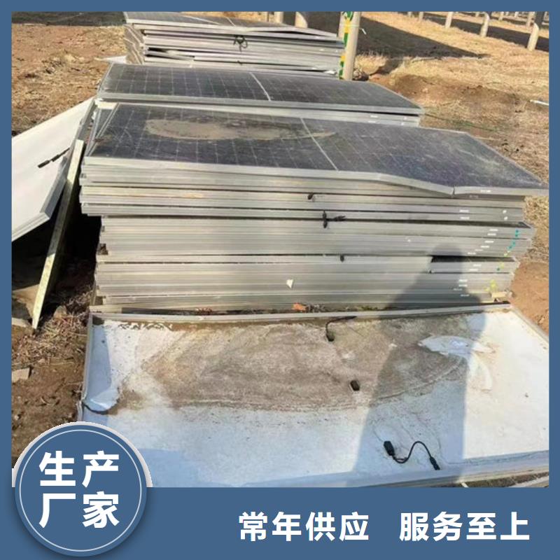 光伏板,回收废旧光伏板经验丰富