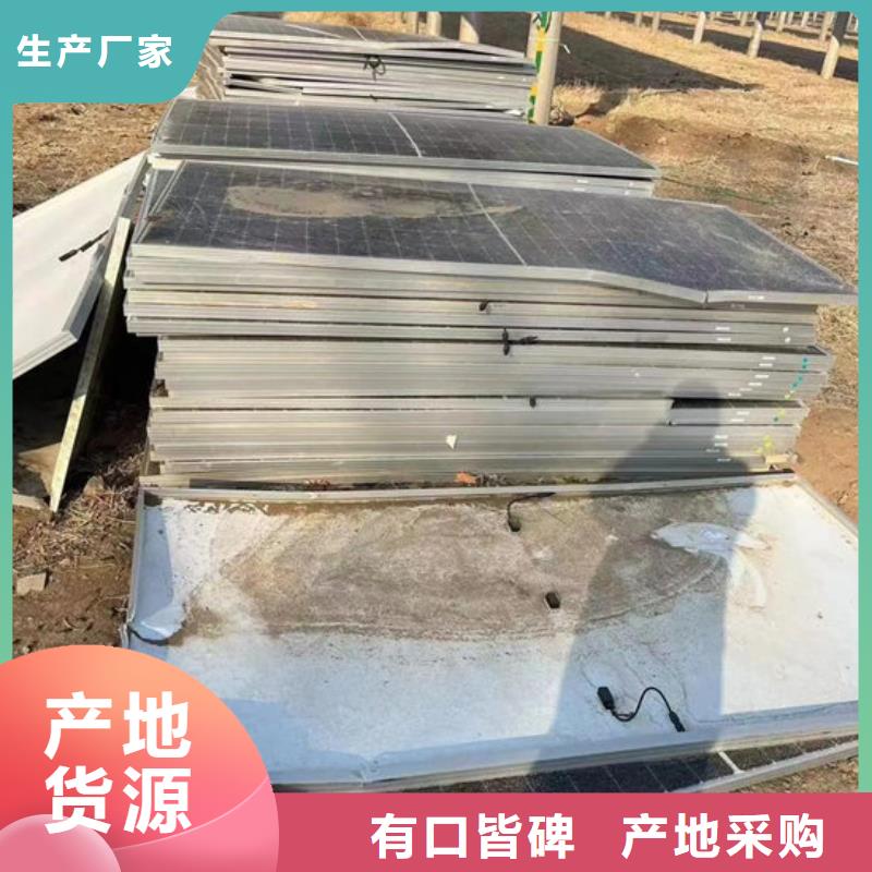 【光伏板】【回收光伏板】渠道正规