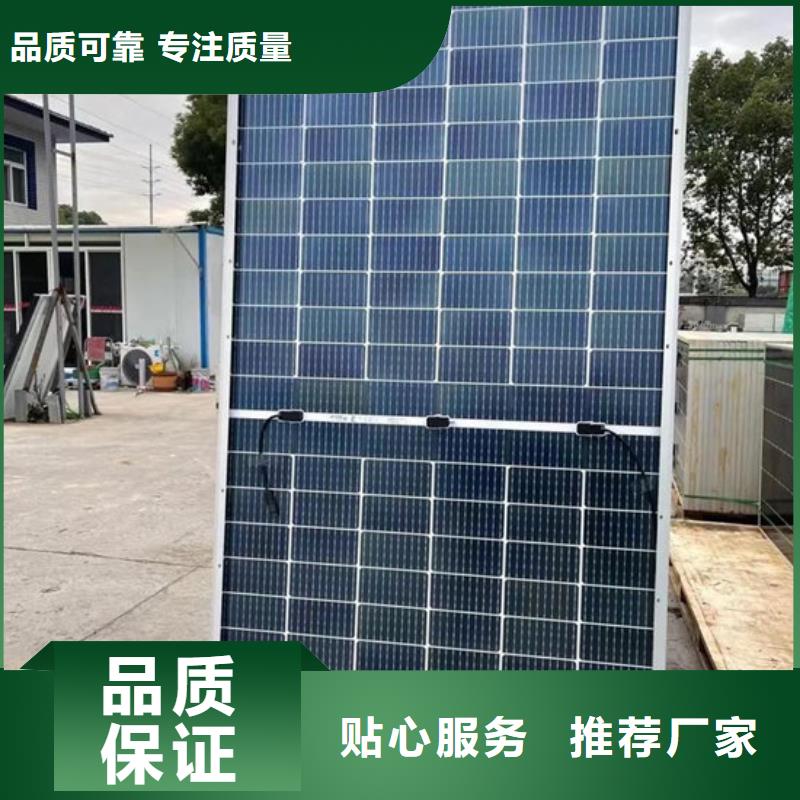 【光伏板】回收太阳能发电板专业团队