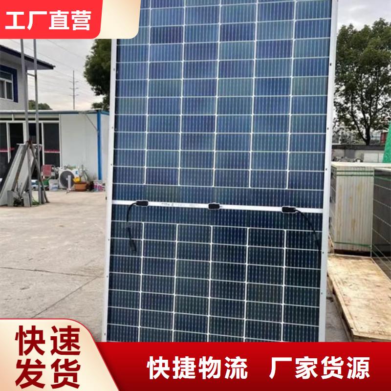 回收太阳能光伏板上门回收