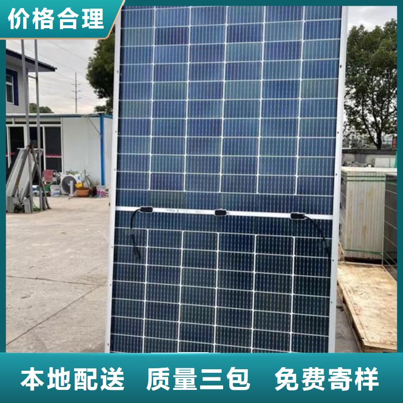  光伏板现款现结