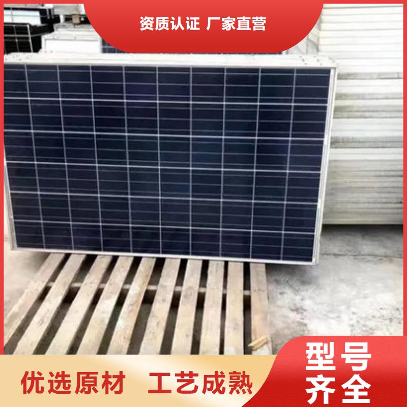  光伏板上门收购