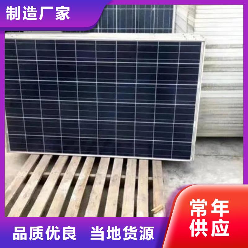 昌江县太阳能光伏板回收本机回收公司