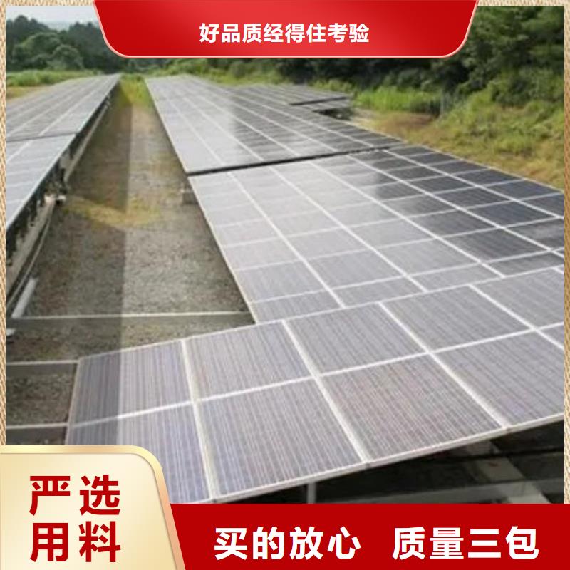 回收太阳能光伏板量大价格好
