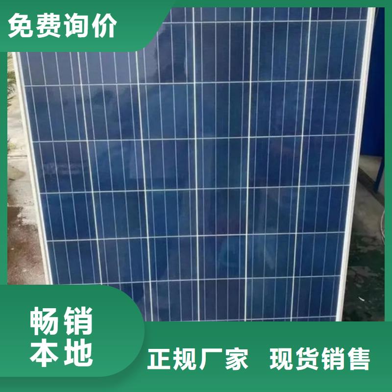 光伏板回收废旧光伏板量大从优