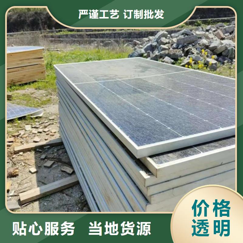 二手太阳能光伏板回收本机回收公司