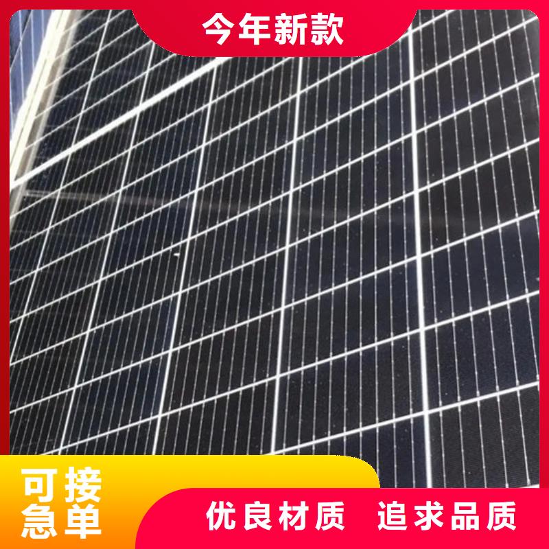  光伏板快速
