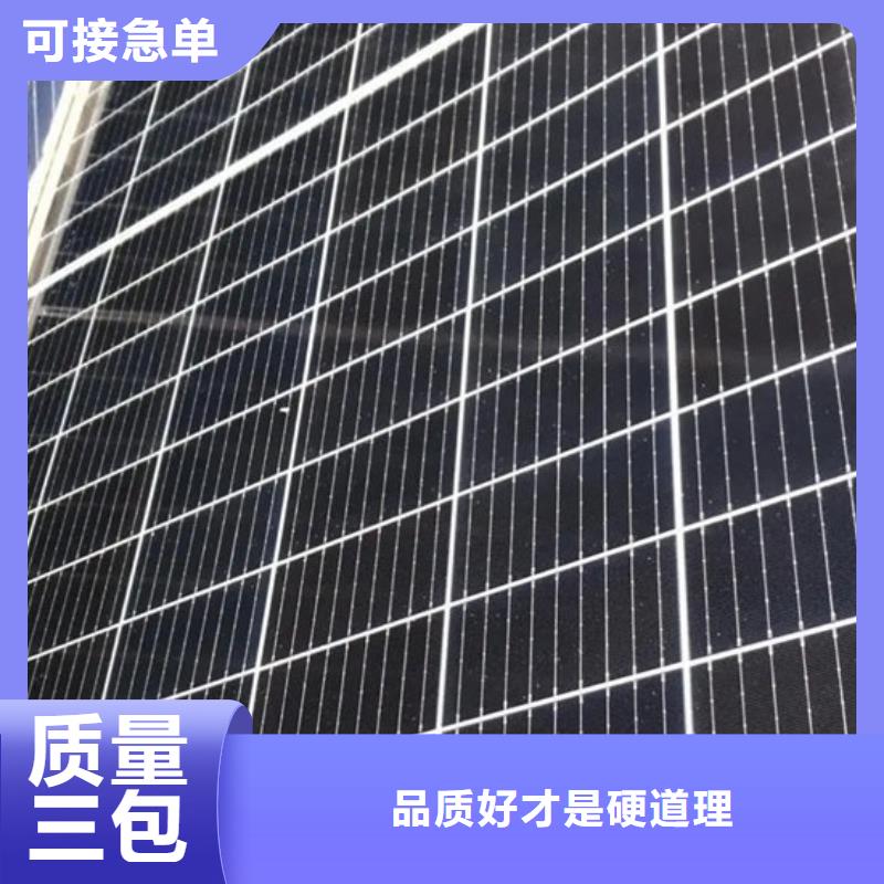  光伏板诚信高价