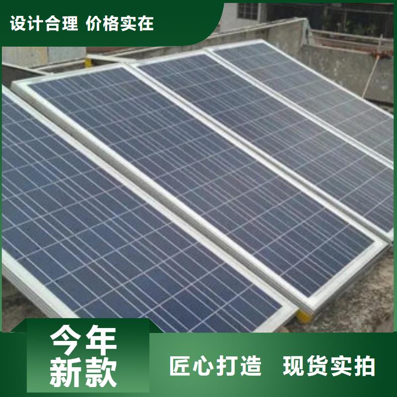  光伏板快速