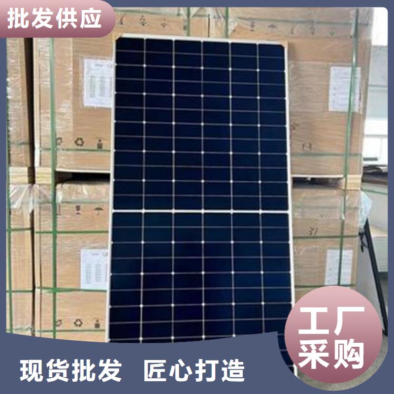 光伏板阳能光伏板回收现金支付