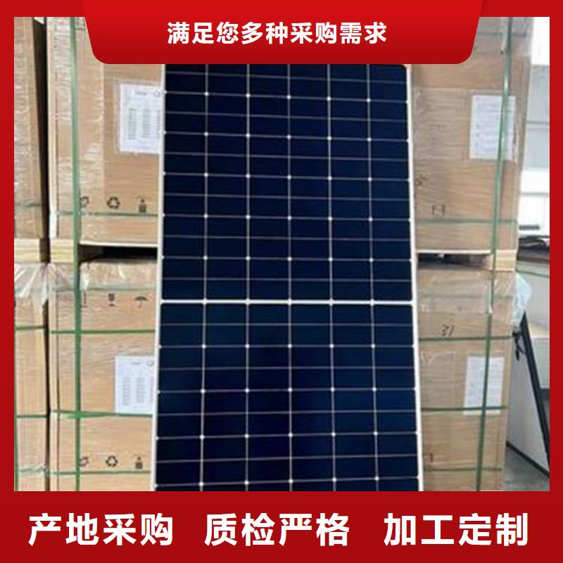 废旧太阳能光伏板回收诚信回收