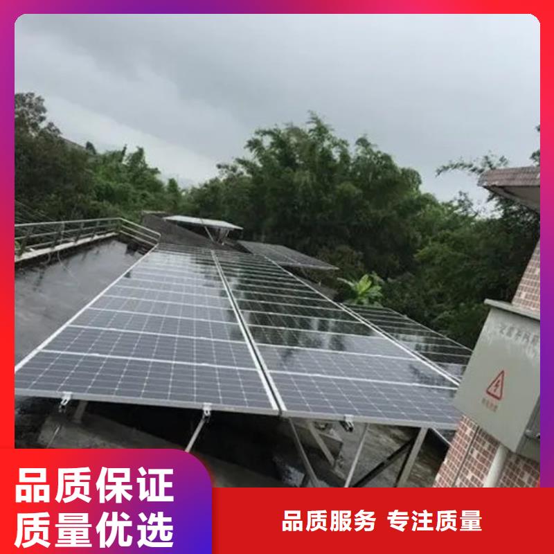  光伏板快速